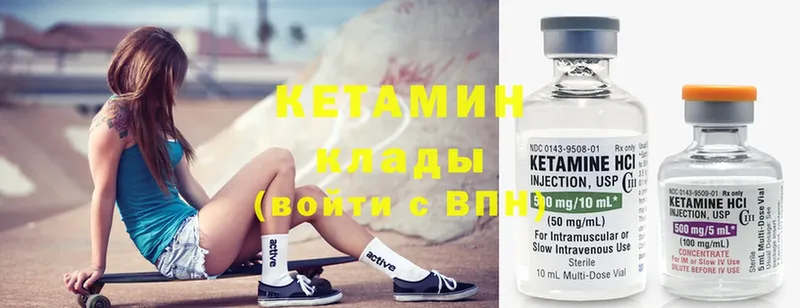 omg   купить закладку  Жигулёвск  КЕТАМИН ketamine 